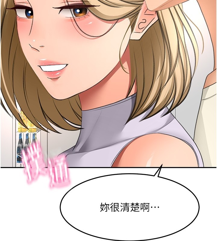 頂加套房的春天第53話-會被客人看到&hellip;!