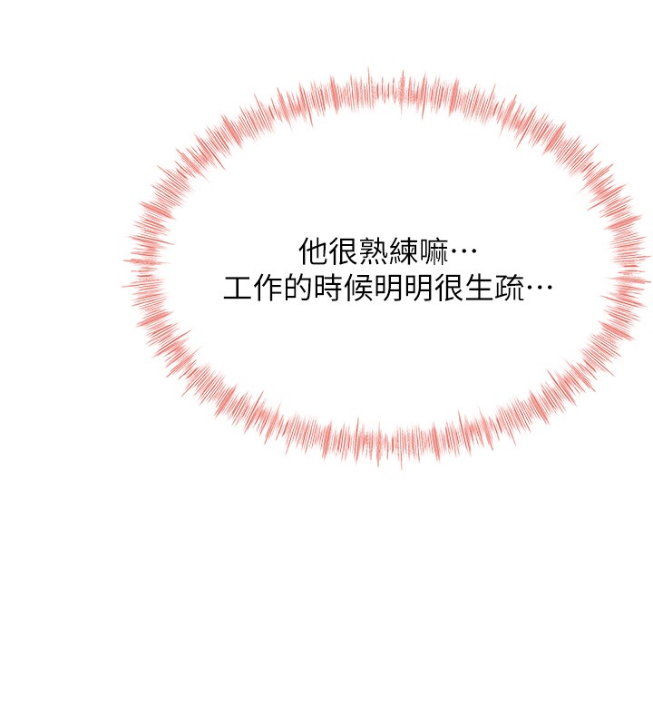 頂加套房的春天第53話-會被客人看到&hellip;!