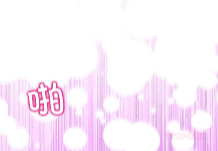 男人止步第40話