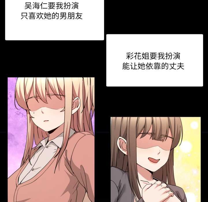 男人止步第40話