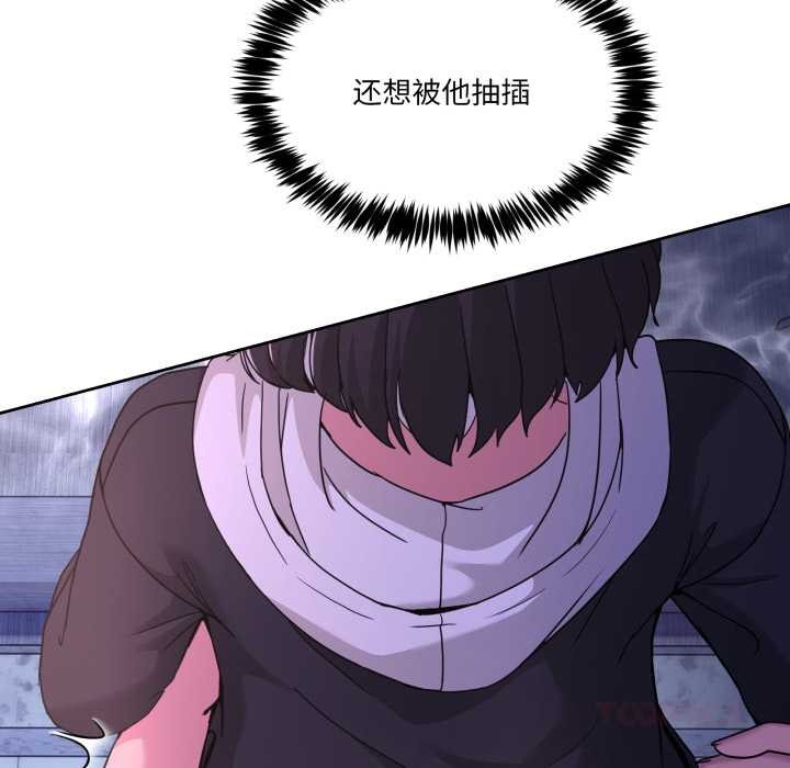 男人止步第40話