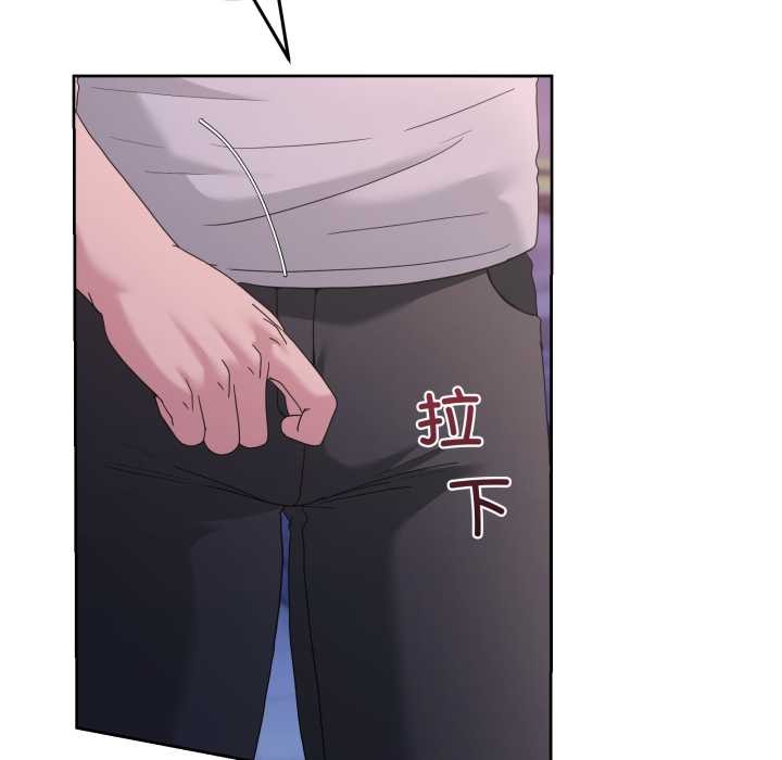 男人止步第40話