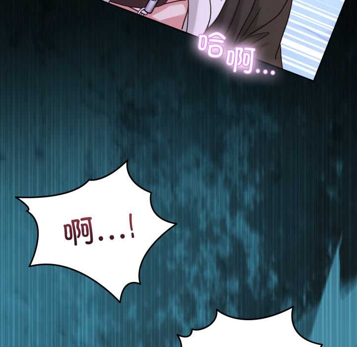 男人止步第40話