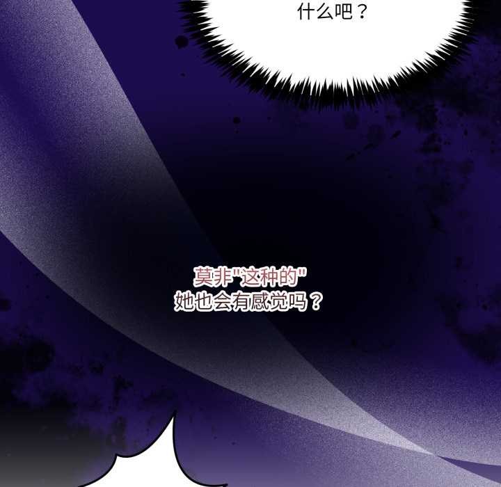 男人止步第40話