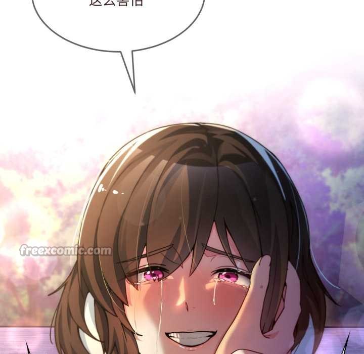 男人止步第40話