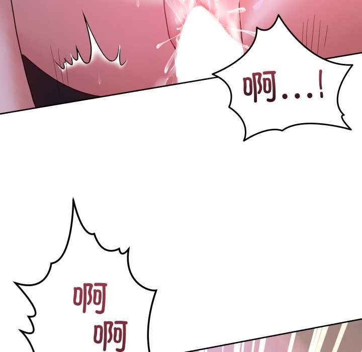 男人止步第40話