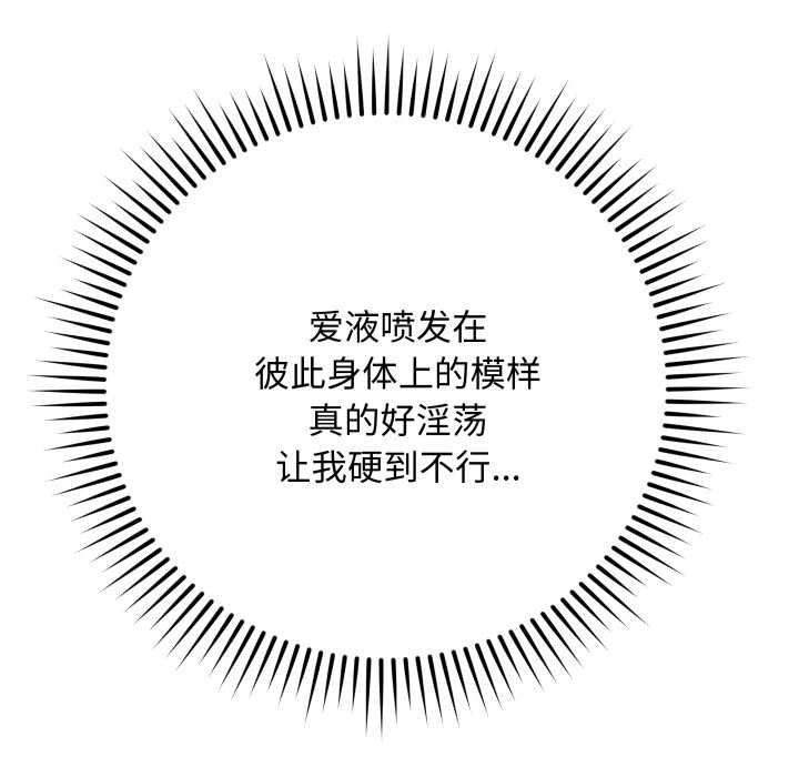 最后的冲刺第46話