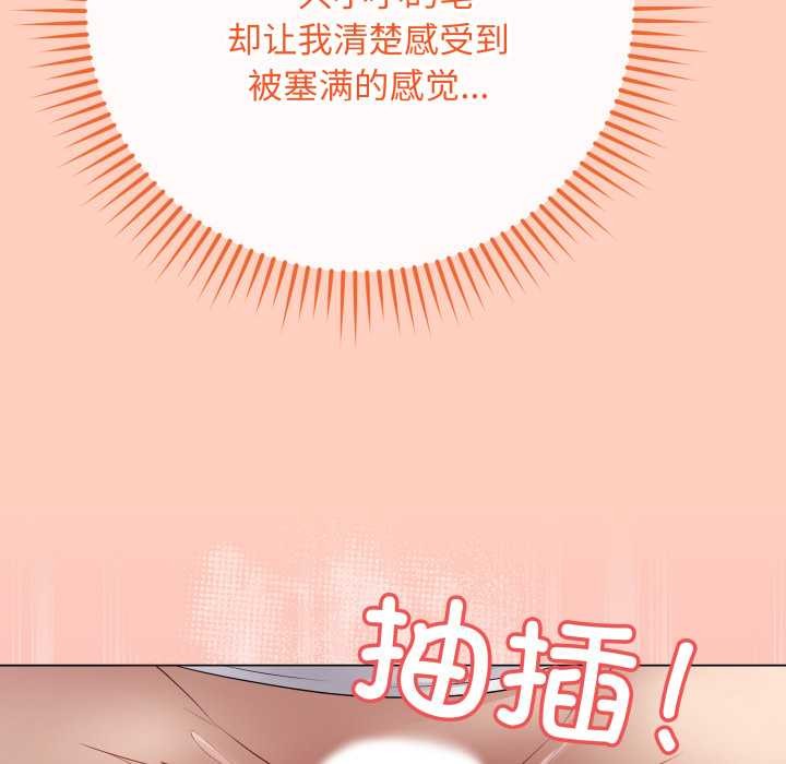 最后的冲刺第46話