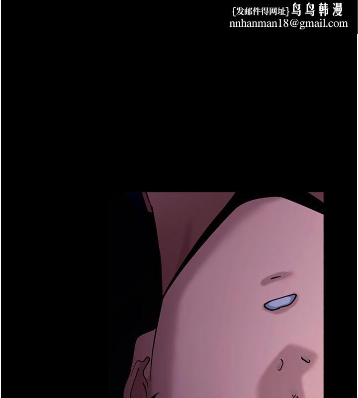 拜脱拜脱App第49話-我要在妳的子宮深處作記號