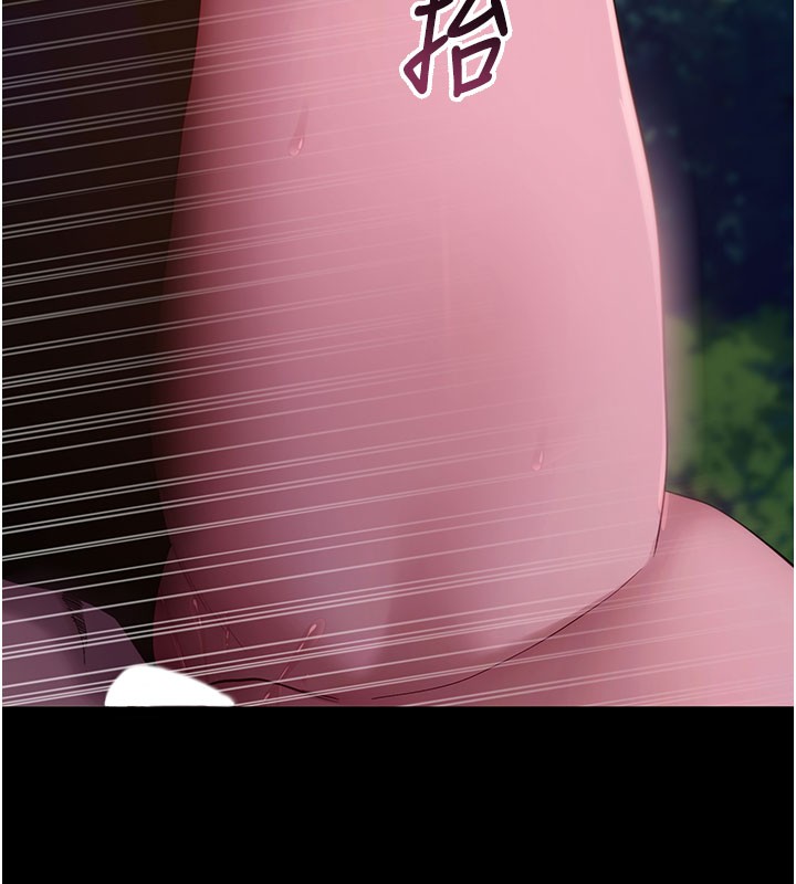 拜脱拜脱App第49話-我要在妳的子宮深處作記號