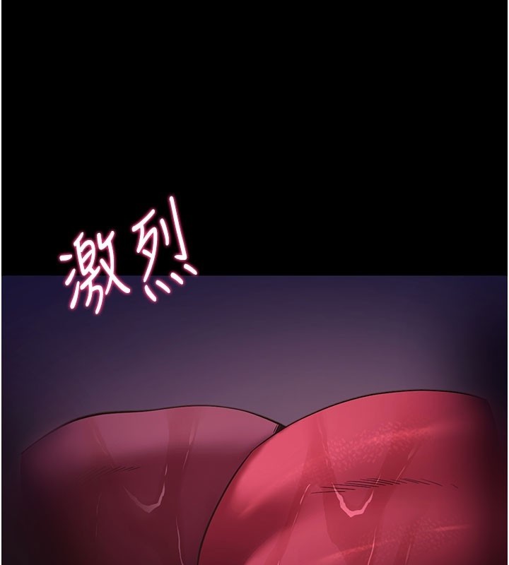 拜脱拜脱App第49話-我要在妳的子宮深處作記號