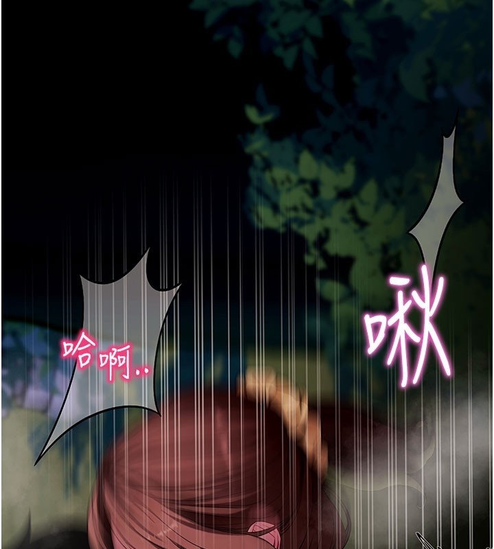 拜脱拜脱App第49話-我要在妳的子宮深處作記號