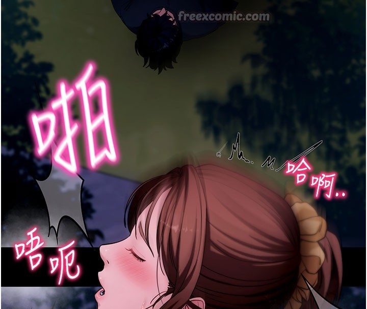 拜脱拜脱App第49話-我要在妳的子宮深處作記號