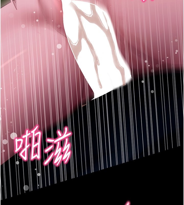 拜脱拜脱App第49話-我要在妳的子宮深處作記號