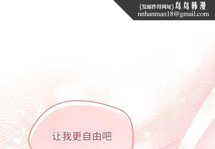 热情拳击馆第57話