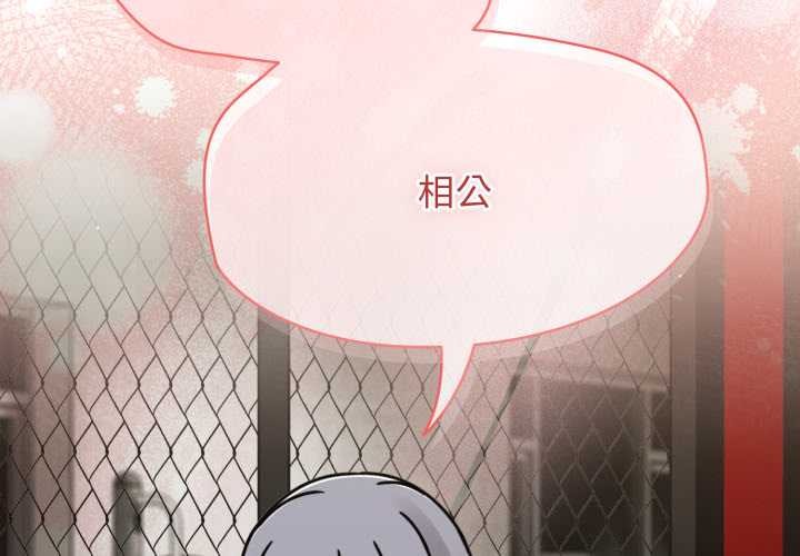 热情拳击馆第57話