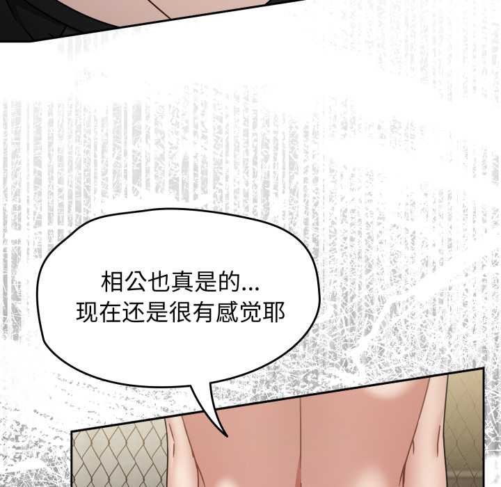 热情拳击馆第57話