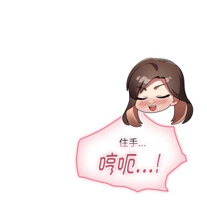 热情拳击馆第57話