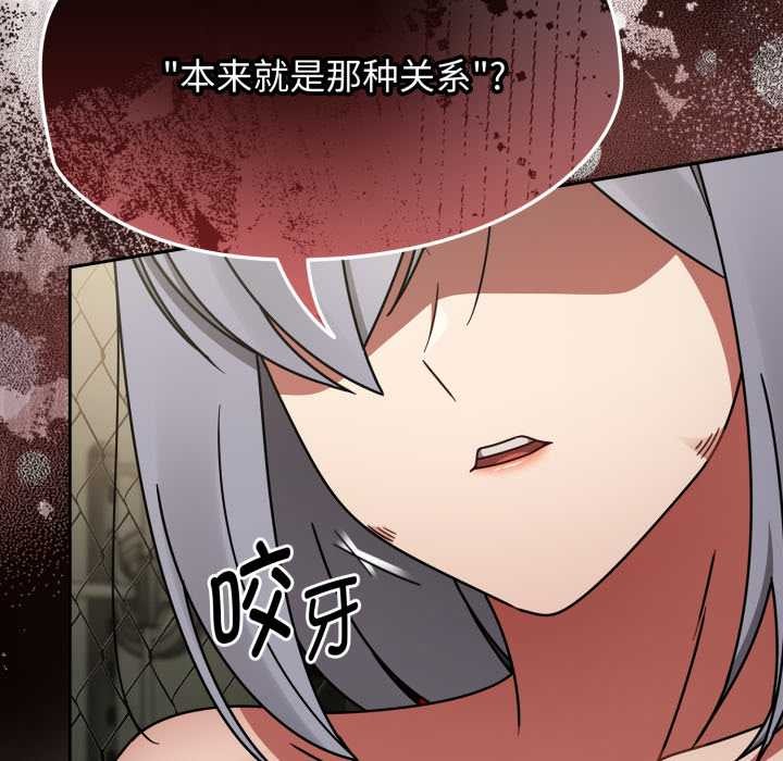 热情拳击馆第57話