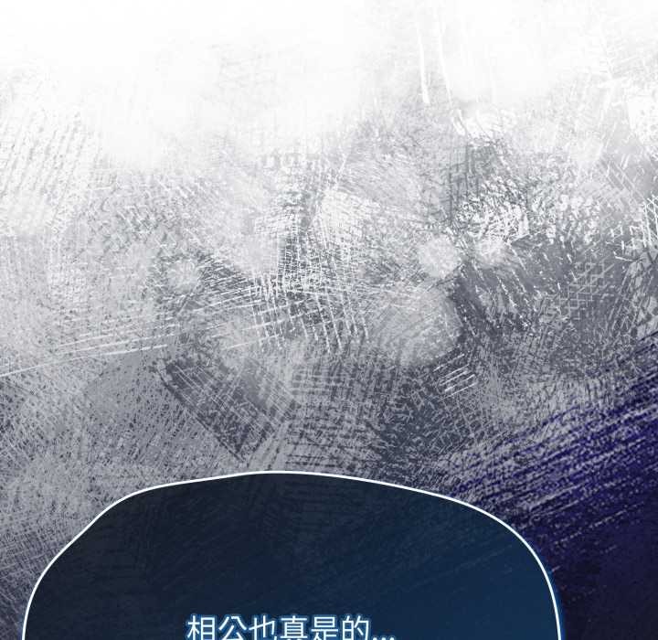 热情拳击馆第57話