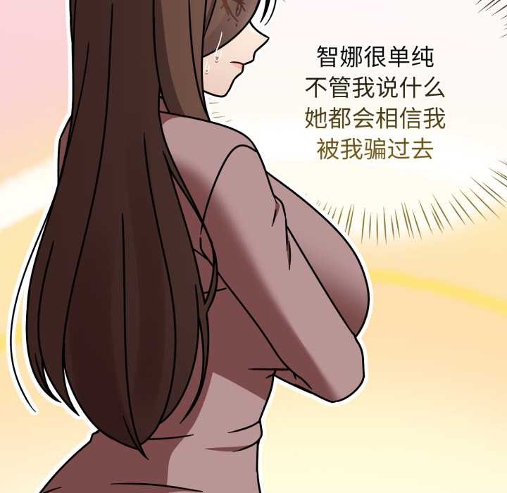 热情拳击馆第57話