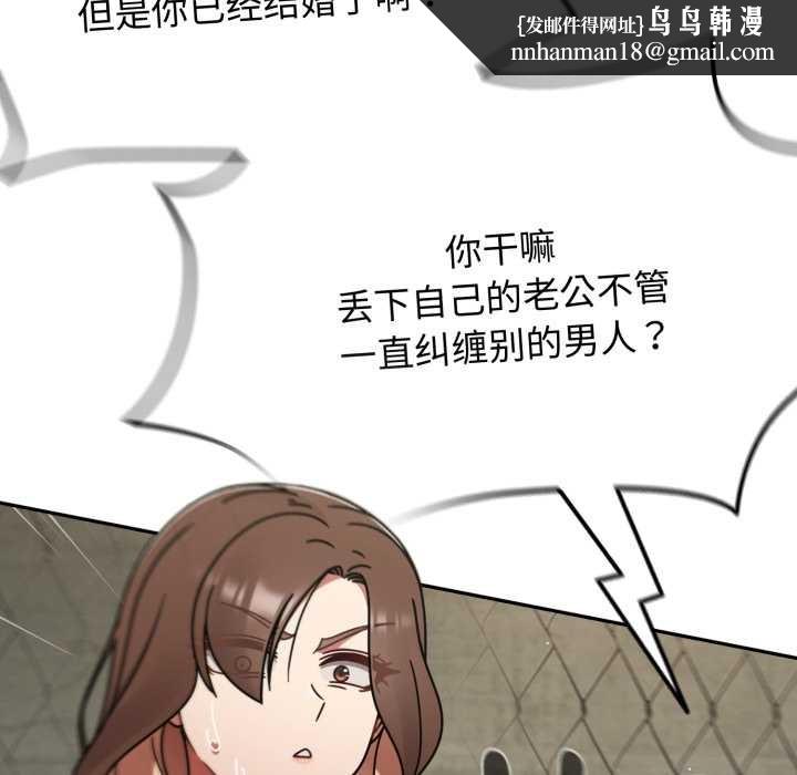 热情拳击馆第57話