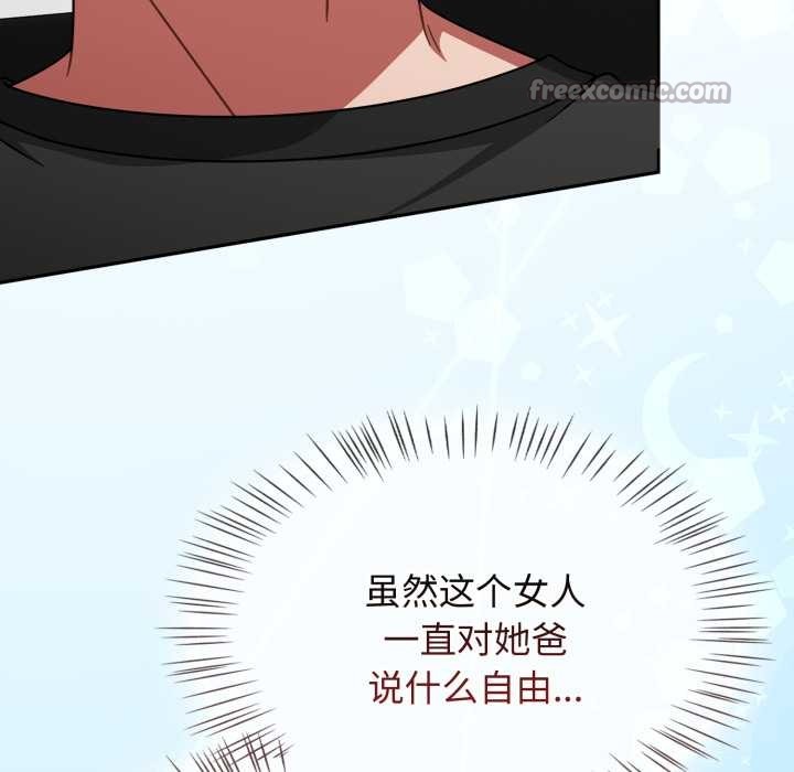 热情拳击馆第57話