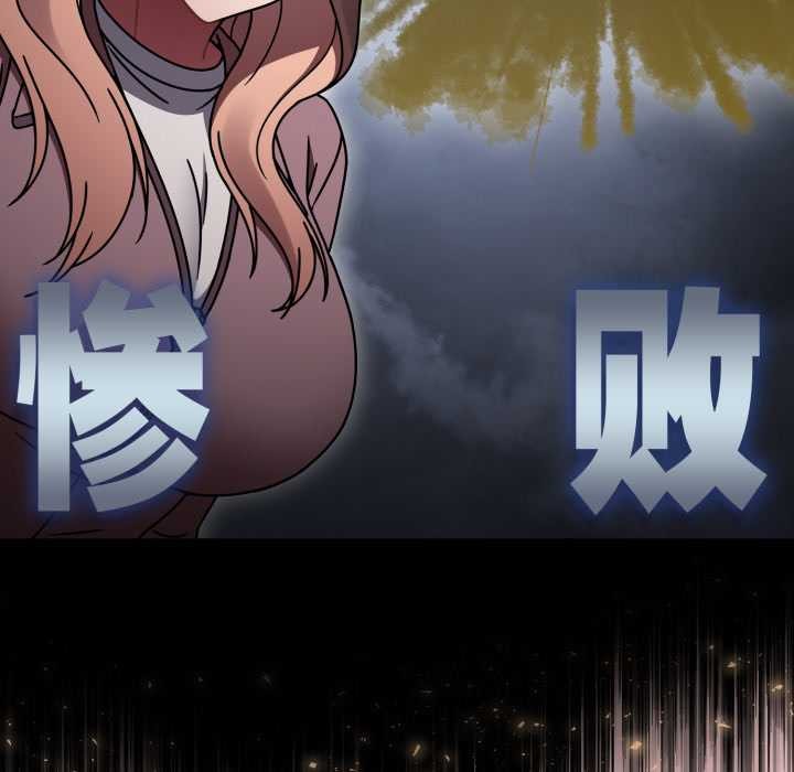 热情拳击馆第57話