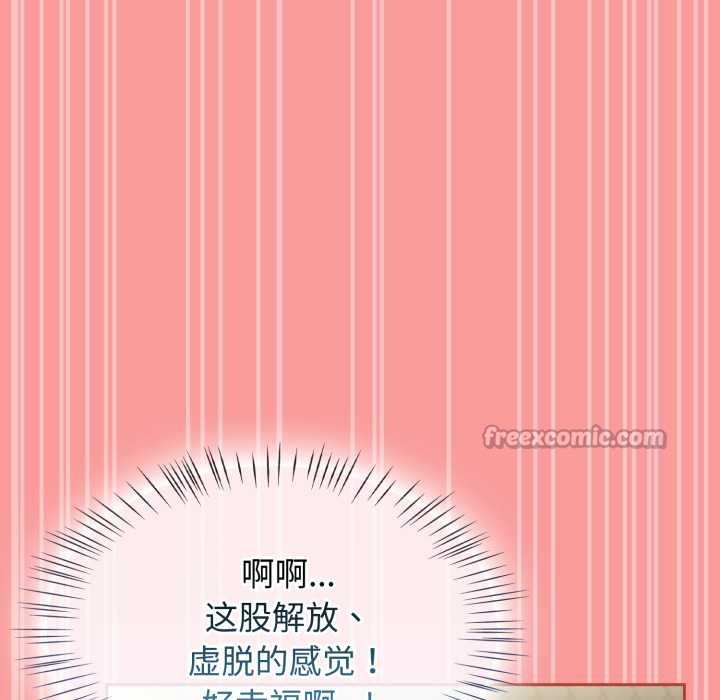 热情拳击馆第57話