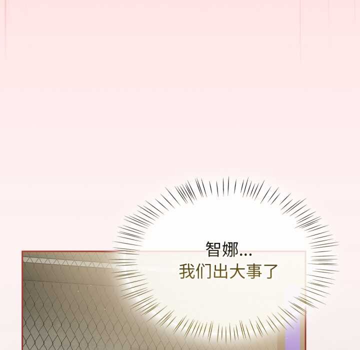 热情拳击馆第57話