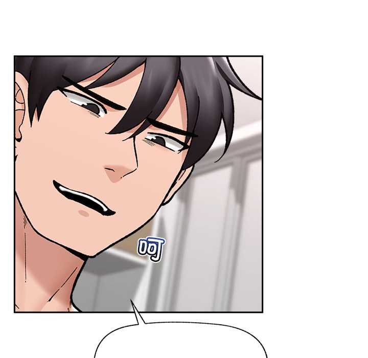 催眠手机第54話