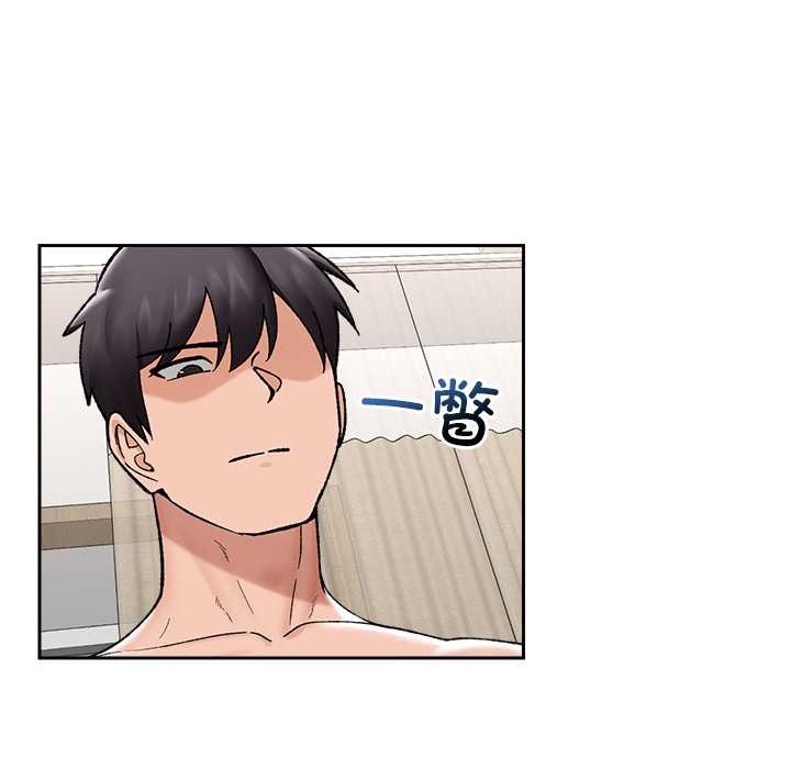 催眠手机第54話