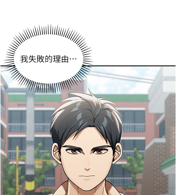 华尔街夜色第2話-散發情色氣息的巨乳