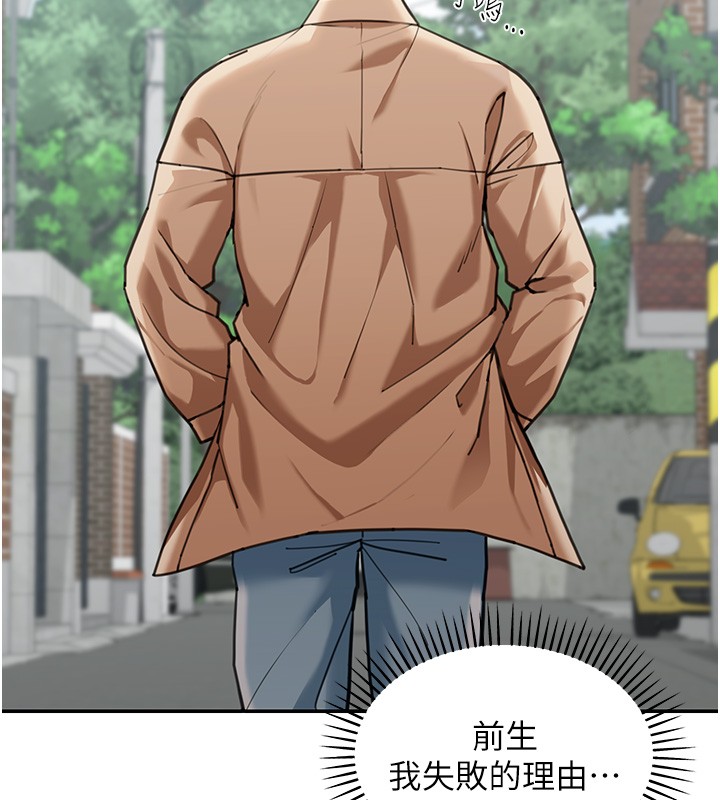 华尔街夜色第2話-散發情色氣息的巨乳