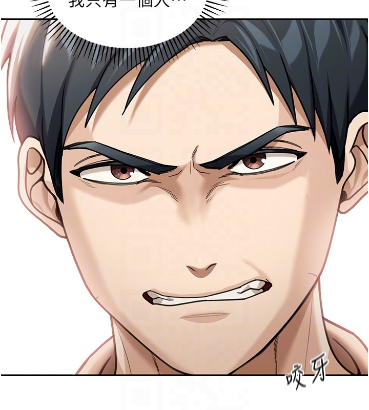 华尔街夜色第2話-散發情色氣息的巨乳