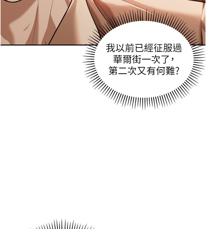 华尔街夜色第2話-散發情色氣息的巨乳