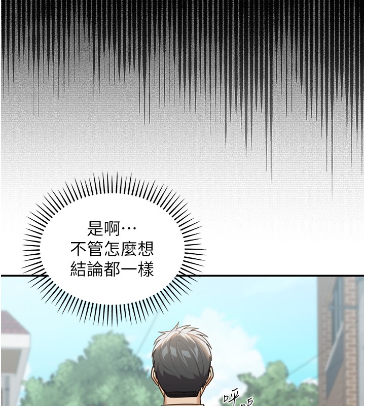 华尔街夜色第2話-散發情色氣息的巨乳