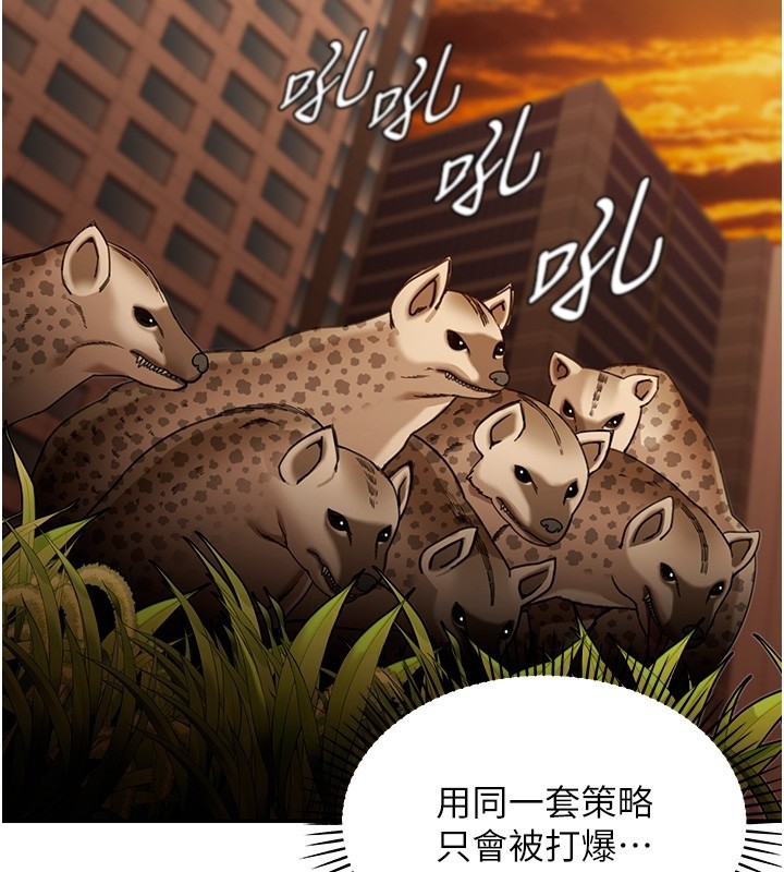 华尔街夜色第2話-散發情色氣息的巨乳