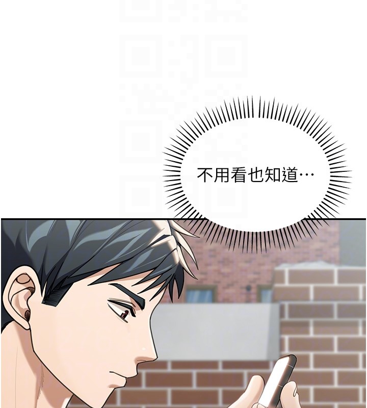 华尔街夜色第2話-散發情色氣息的巨乳