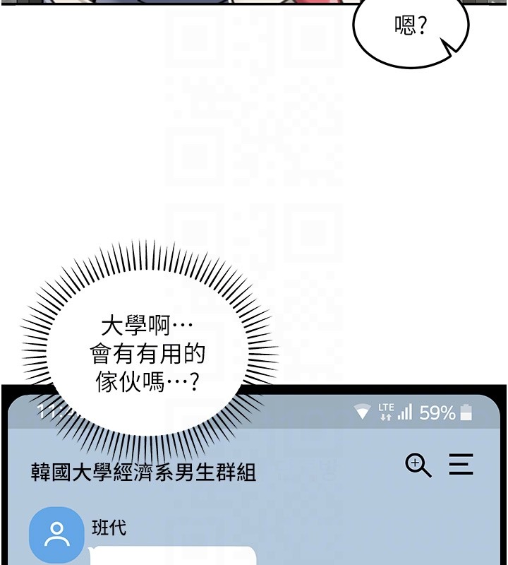 华尔街夜色第2話-散發情色氣息的巨乳