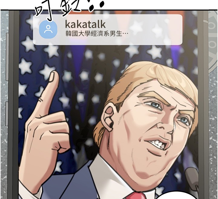 华尔街夜色第2話-散發情色氣息的巨乳