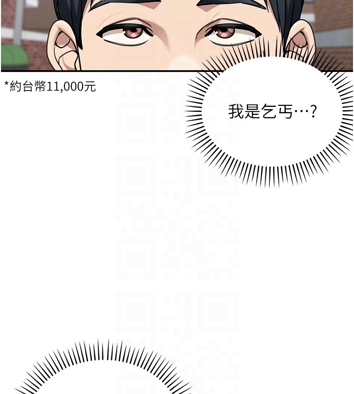 华尔街夜色第2話-散發情色氣息的巨乳