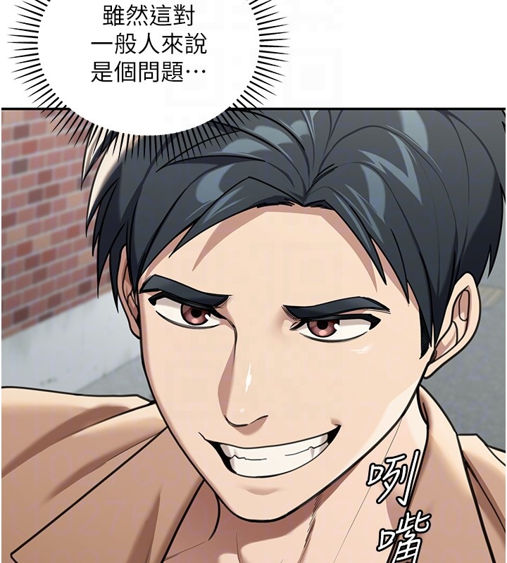 华尔街夜色第2話-散發情色氣息的巨乳