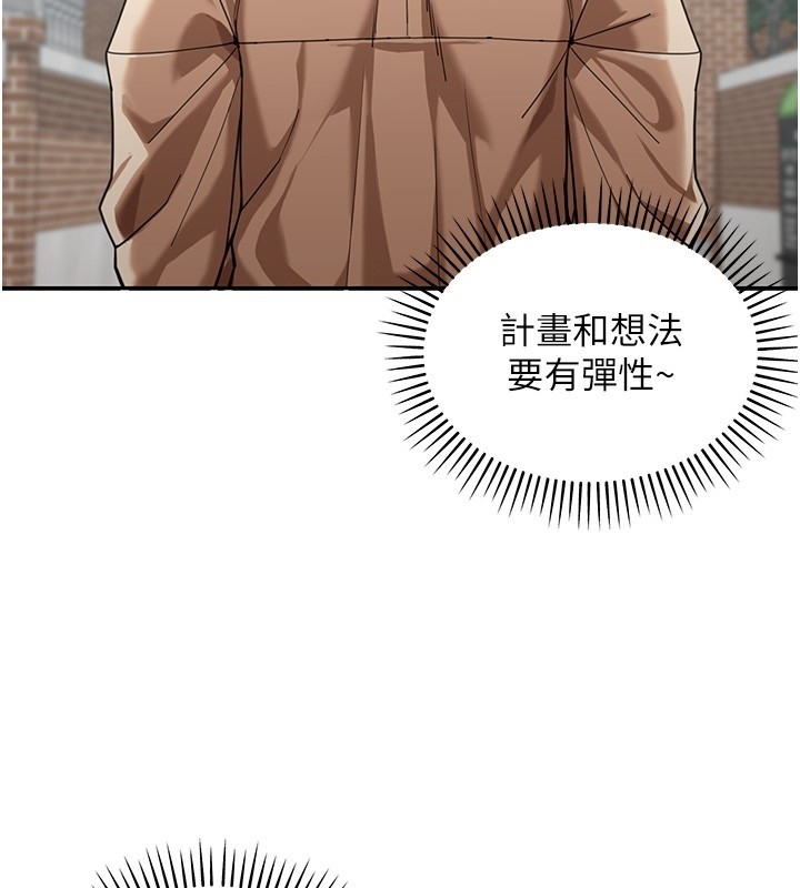 华尔街夜色第2話-散發情色氣息的巨乳