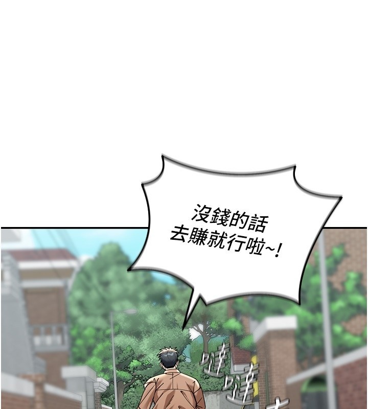 华尔街夜色第2話-散發情色氣息的巨乳