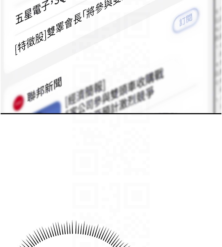 华尔街夜色第2話-散發情色氣息的巨乳