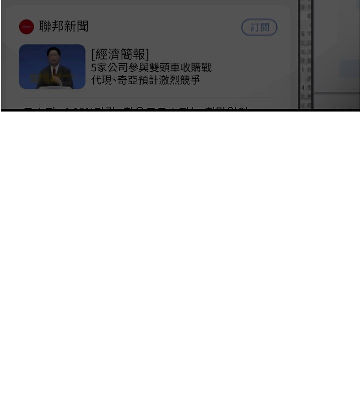 华尔街夜色第2話-散發情色氣息的巨乳