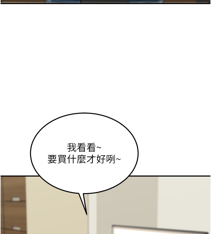 华尔街夜色第2話-散發情色氣息的巨乳