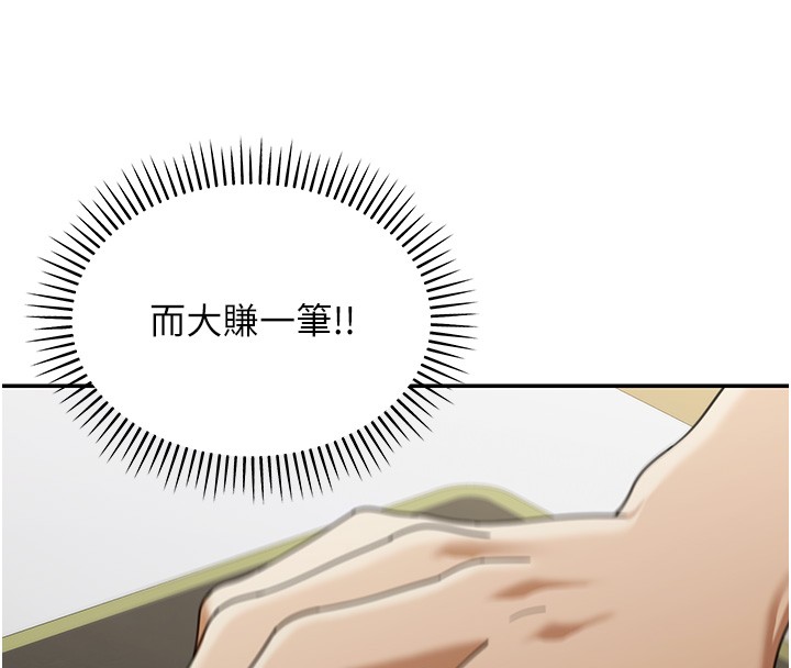 华尔街夜色第2話-散發情色氣息的巨乳