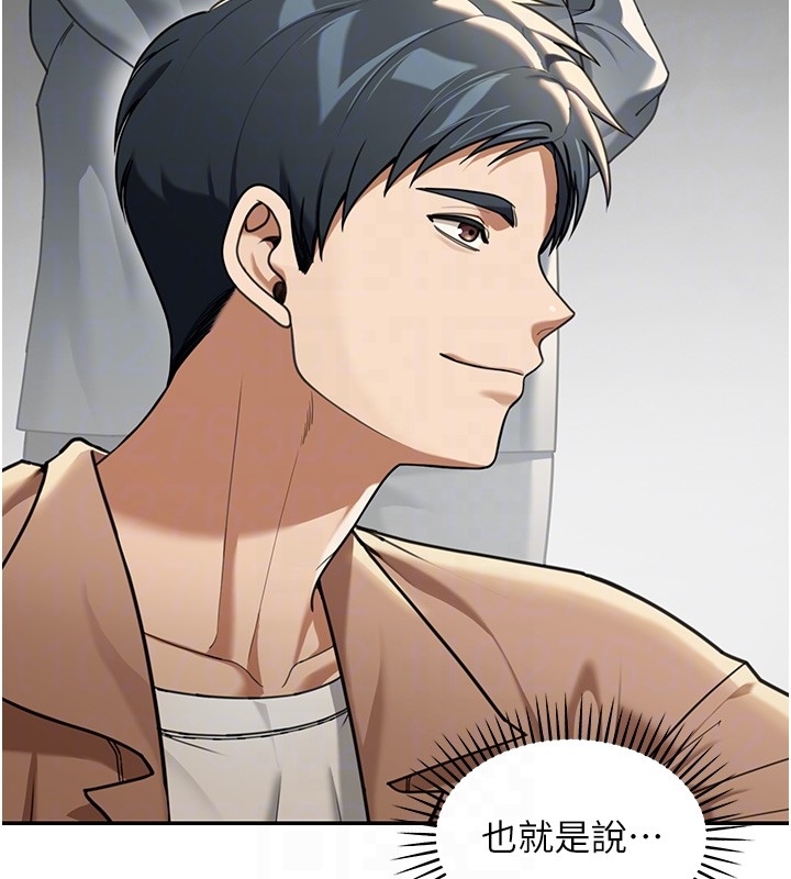 华尔街夜色第2話-散發情色氣息的巨乳